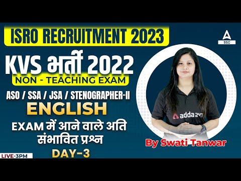 KVS Recruitment 2022 Non Teaching Staff | ISRO 2023 | English |  Most Expected Questions | Day 3