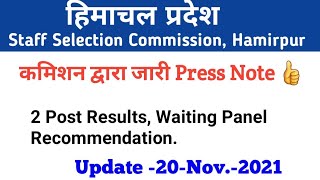 HPSSC Hamirpur New Notification as on 20 Nov. 2021| Result for more details please check my video.