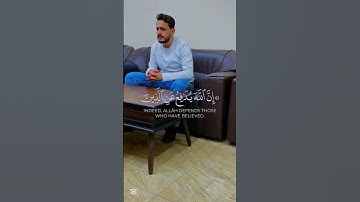 آية من سورة الحج || المنشد والقارئ    (( بشار سراج ))‏ (( vocalist And the reader || (( bashar sraj