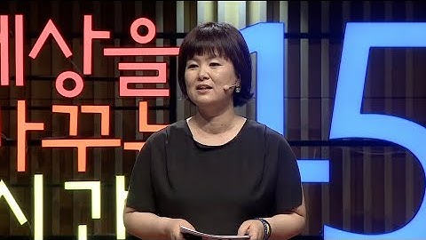 세바시 440회 7살 아이와 떠난 산티아고길 800km | 이지민 승표,은표 엄마