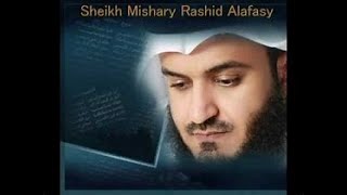 SURAH AL FATIHA | By Sheikh Mishary Rashid Al Afasy