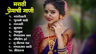 Gulabi Sadi - Latest Marathi Hits Songs 💖 Marathi Top Songs 2024 💖 Sanju Rathod | Marathi Jukebox