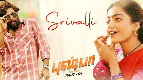 #Srivalli (Telugu) | Pushpa - The Rise | Allu Arjun, Rashmika | DSP | Sid Sriram | Sukumar