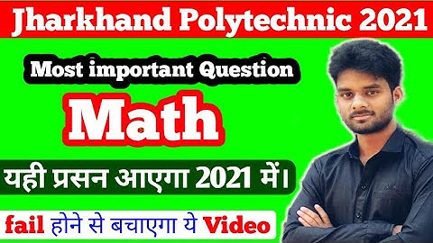 Jharkhand Polytechnic Previous year question paper Math 2021 || Jharkhand Polytechnic exam 2021|