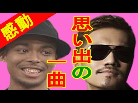 Naotoの魅力 が かわいい Takahiroと小林直己がnaotoの魅力を語る Youtube