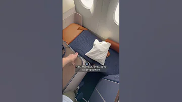 Бесплатно первый класс аэрофлота 🚀