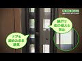 西舘拓硝子店 取替玄関ドアCM