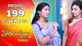 Ilakkiya-Sun TV Serial