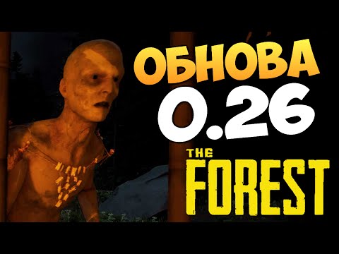 Видео: The Forest - Атака Ночных Тварей