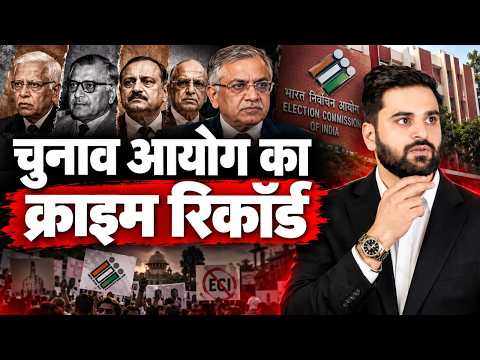 Election Commission Protest History | T N Seshan to Gyanesh Kumar | Election Commission Protests