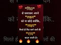 Motivation ☺️ #shortsvideo #shortvideo #shortsfeed #shorts #reels #love #trending #motivation #viral