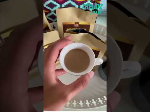 فيديو: قهوة في بورتوريكو