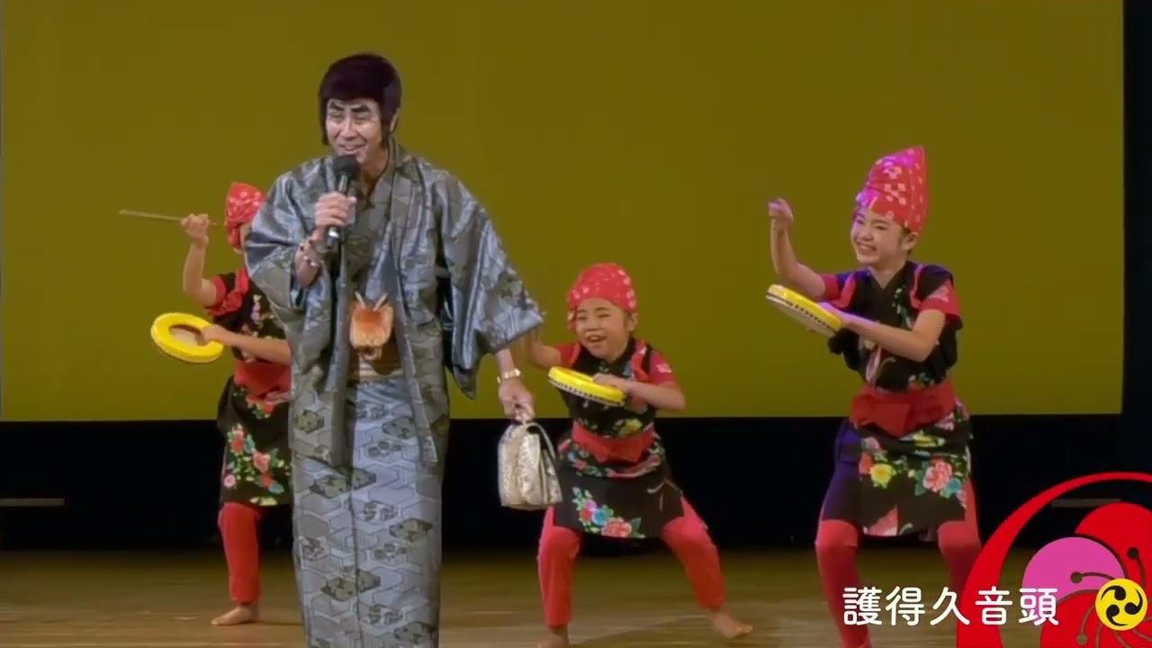 日本全国グルクン音頭/みごと優勝THE Tigers ONDO Goeku Ondo (Sung by: Goeku Eisho) [25th Anniversary Performance