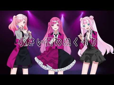 初恋サイダー ぱられるりんくcover