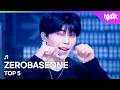COMEBACK ZEROBASEONE ゼロベースワン 제로베이스원 TOP 5 Music Bank KBS WORLD TV 260522 