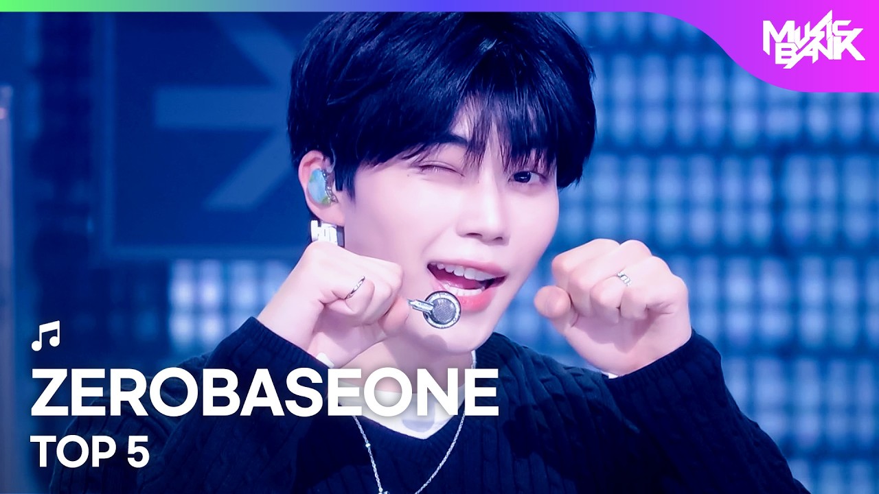 ギュビン たい焼き 魔法使い applemusic  ラキドロ ゼベワン COMEBACK] ZEROBASEONE ゼロベースワン 제로베이스원 - TOP 5 [Music