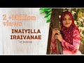 Tamil islamic song      inaiilla iraivanae  composed by kanmani raja 