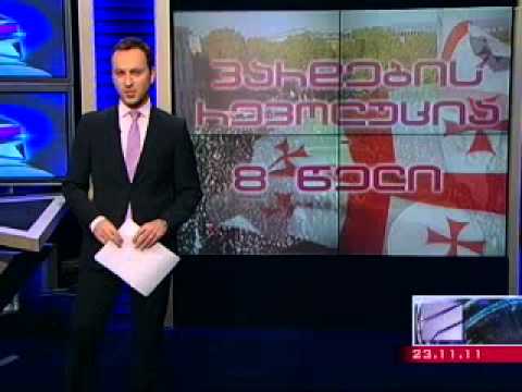 რეფორმები და მიღწევები