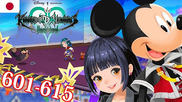 [ENG Translated] Kingdom Hearts Unchained χ - Quests 601 — 615 - Castle of Dreams, Part 2