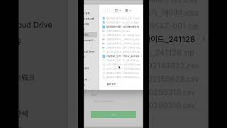 2025US:code 해커톤 메가톤 시연영상