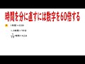 2020自衛官候補生⑥　問１６～２０　数学【公務員試験解説動画】