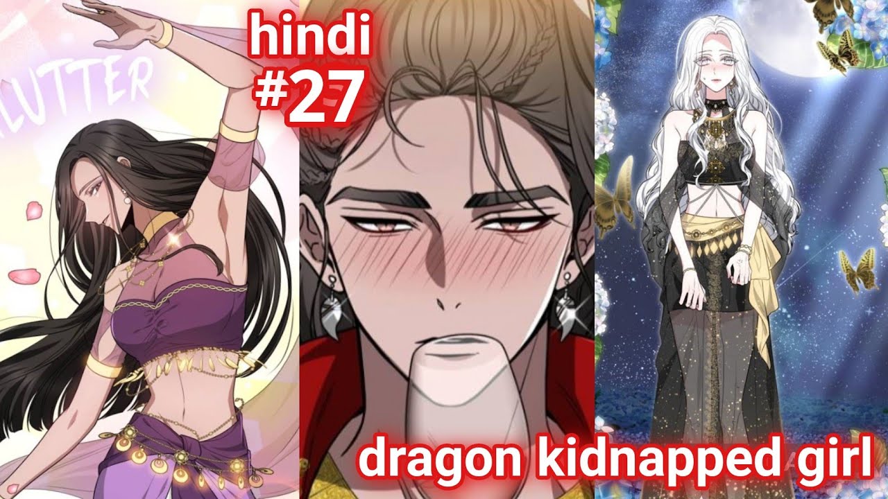 The Dragon Kings Bride Novel www.youtube.com