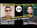 How to Communicate With Peoples ? Must Watch For Beginners #englishconversation #baruneducation