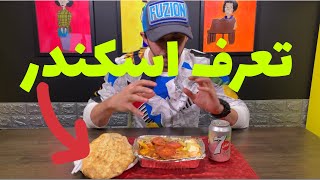 تجربة الذ طبق اسكندر من مطعم الفيروز  تركي في جدة🤤👌| نسم علينا الهوى🌚