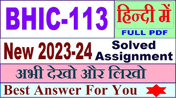 BHIC 113 solved assignment 2023-24 in Hindi / bhic 113 solved assignment 2024 / bhic 113 2024