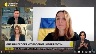 Проєкт Держмистецтв «Голодомор. Історії роду»