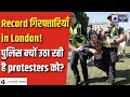 BREAKING London: Palestine Action Ban के विरोध में लंदन में सबसे बड़ा Mass Arrest!