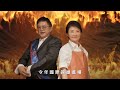 【2026台中鍋烤節】鍋烤盡出，誰與爭鋒！7/14–8/14人氣投票｜國際專業評審登場