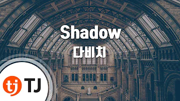 [TJ노래방] Shadow - 다비치 / TJ Karaoke