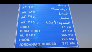 المسافة من المدينة إلى تبوك