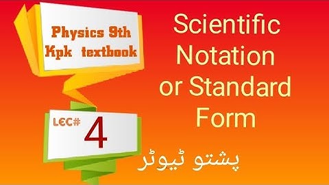 Lecture # 4 |  physics 9th |  scientific notation or standard form | new course 2020 |  pushto tutor