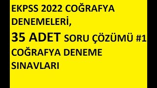 EKPSS 2022 COĞRAFYA DENEMELERİ,SORU ÇÖZÜMÜ #1 COĞRAFYA DENEME SINAVLARI