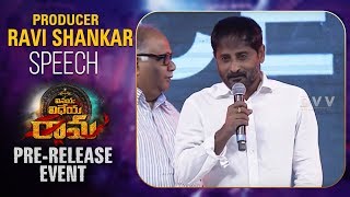 Producer Yalamanchili Ravi Shankar Speech @ Vinaya Vidheya Rama Pre Release Event