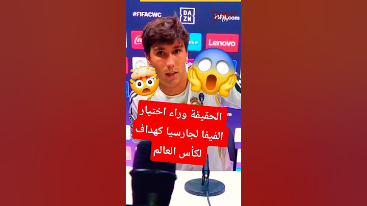 الحقيقة وراء تسليم مهاجم ريال مدريد جائزة أفضل هداف في كأس العالم للأندية 😱🤯#ريال_مدريد #shorts #fyp