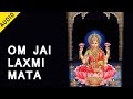 Om Jai Lakshmi Mata | Anuradha Paudwal | Shree Vaibhav Lakshmi Sankritan | Musica