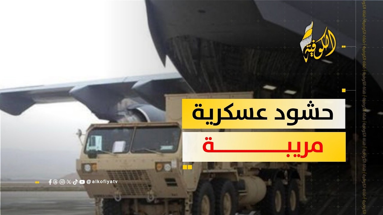 تحركات عسكرية مقلقة… هل تمهّد الطريق لهجوم بري على إيران؟