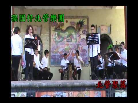 2061壬辰(101)猴囝仔北管樂團成果研習發表北管排場(二)