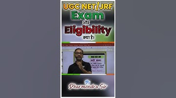 UGC NET/JRF  Exam और Eligibility क्या है? #ugcnetjrf #netjrf
