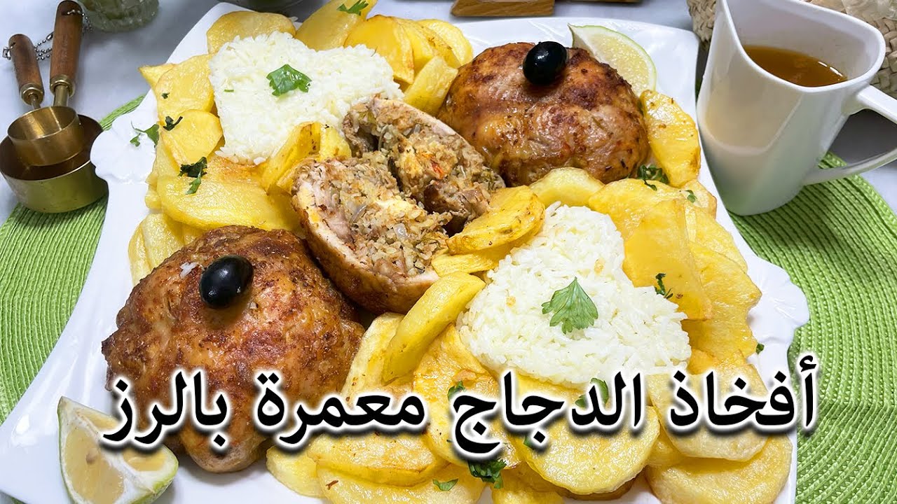 الوصفة 650: هاذا طاجين وعليه لكلام ياكلو ويشكروا من كثرة البنة قالولي عاوديهولنا 🇩🇿