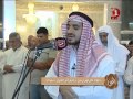 محمد العزاوي صلاه التراويح من جامع ام القرى 2013 والله الذي ارسل الرياح mp3