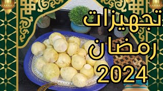 تجهيزات رمضان 2024 🌟🌜 يلا نجهز مع بعض خزين رمضان 2024  وتملى بيتك بركه وستر 👌