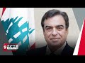 مقدمة نارية عن استقالة جورج قرداحي الإجابة خاطئة مقدمة نارية عن استقالة جورج قرداحي الإجابة خاطئة