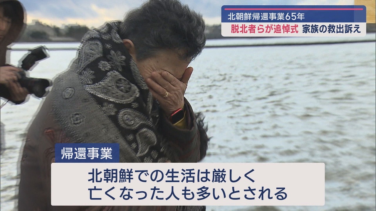 脱 北 と は