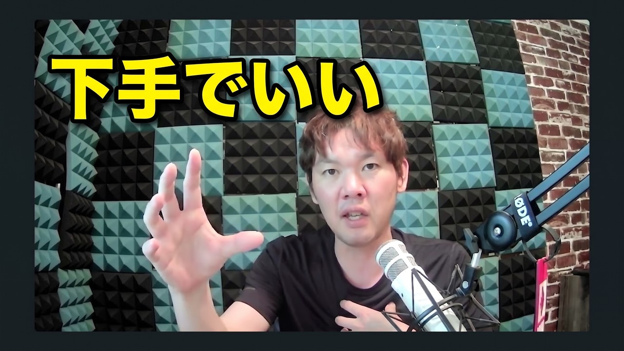 コンテンツはキレイに作るな　～俺のコンテンツ作成の流儀～