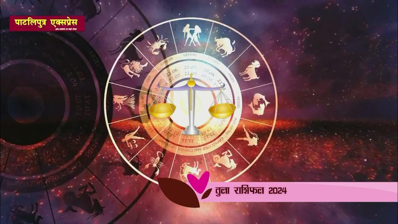 TULA RASHIFAL 2024 LIBRA HOROSCOPE 2024 YouTube