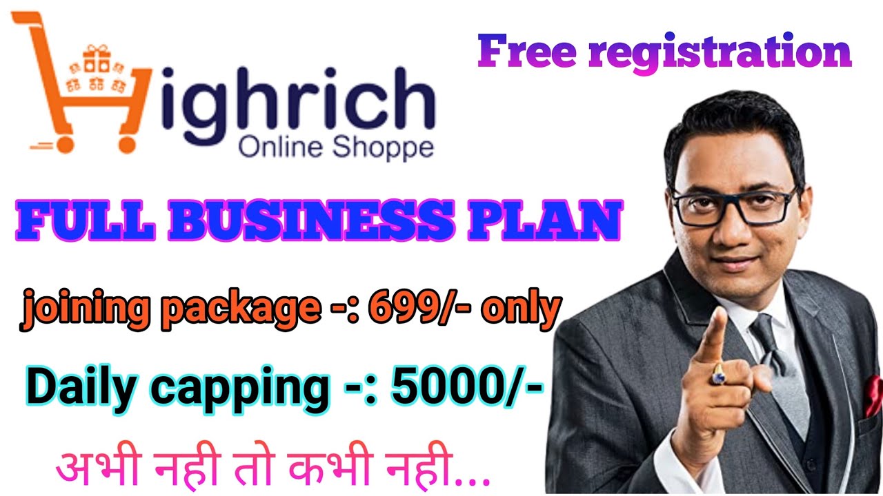 high rich business plan hindi live || high rich plan